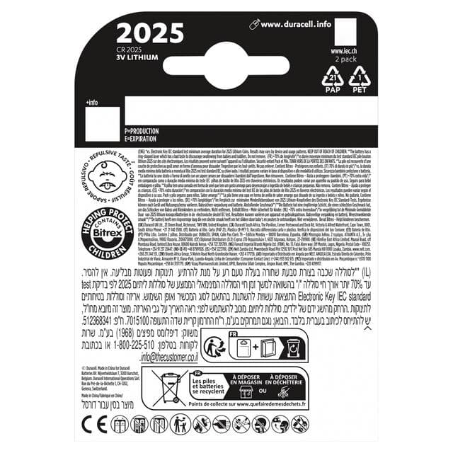 Duracell Specialty 2025 Lithium Coin Battery 3V (DL2025 / CR2025), pack of 2 - gallery image 2