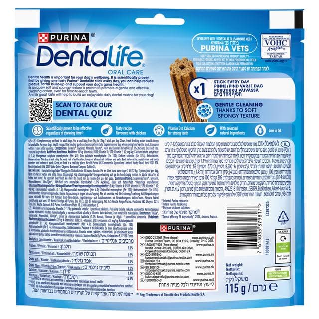 Dentalife Small Dental Chicken Dog Chews Sticks x7 - gallery image 3