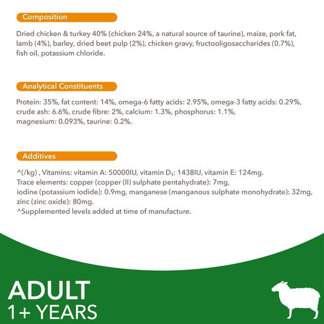 IAMS with Lamb 1+ Years Cat Food 800g - gallery image 5