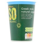 Sainsbury's Greek Style Natural Yogurt, So Organic 450g