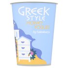 Sainsbury's Greek Style Honey Yogurt 450g